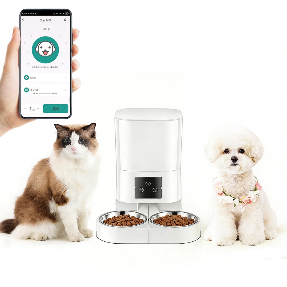 실시간 영상 강아지 고양이 반려동물 자동 급식기 듀얼 초대용량 58,050원