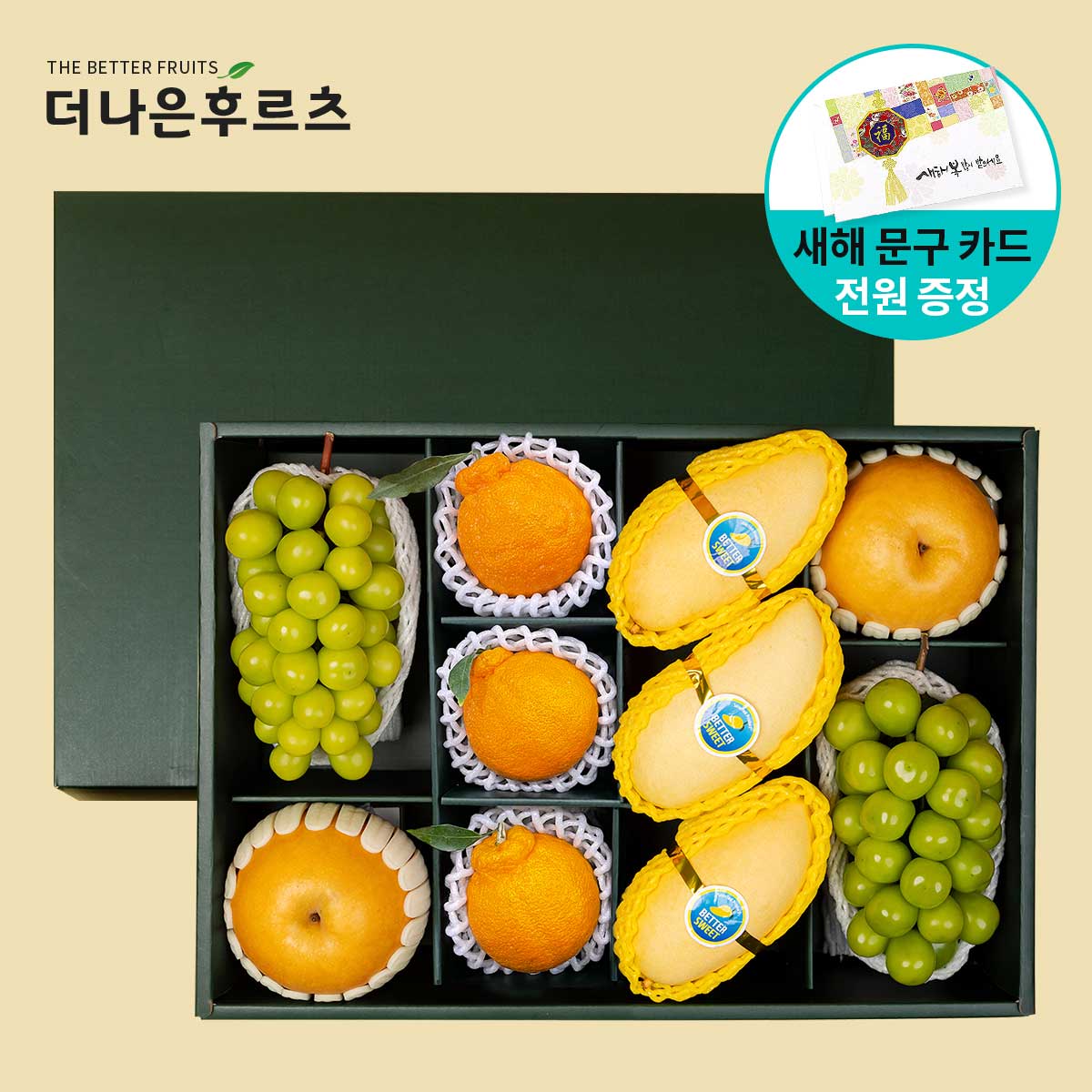 [새해카드 동봉] 백화점 식품관 직수입 태국망고3입+한라봉3입+샤인머스캣2입+배2입 명품 선물세트 5.7kg 내외, 1개 80,900원