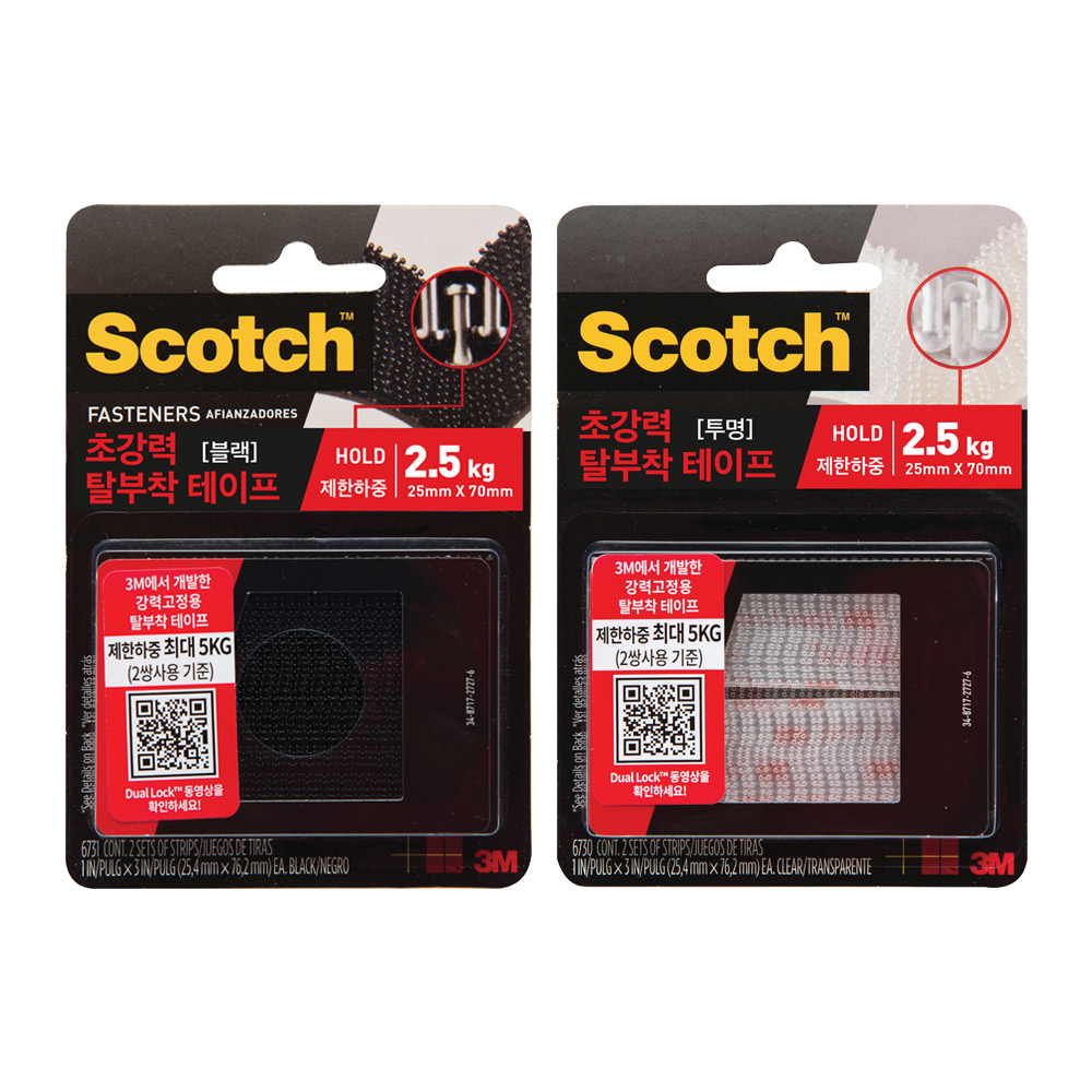 3M 스카치 초강력 탈부착 테이프 25mm x 70mm/찍찍이 2,630원