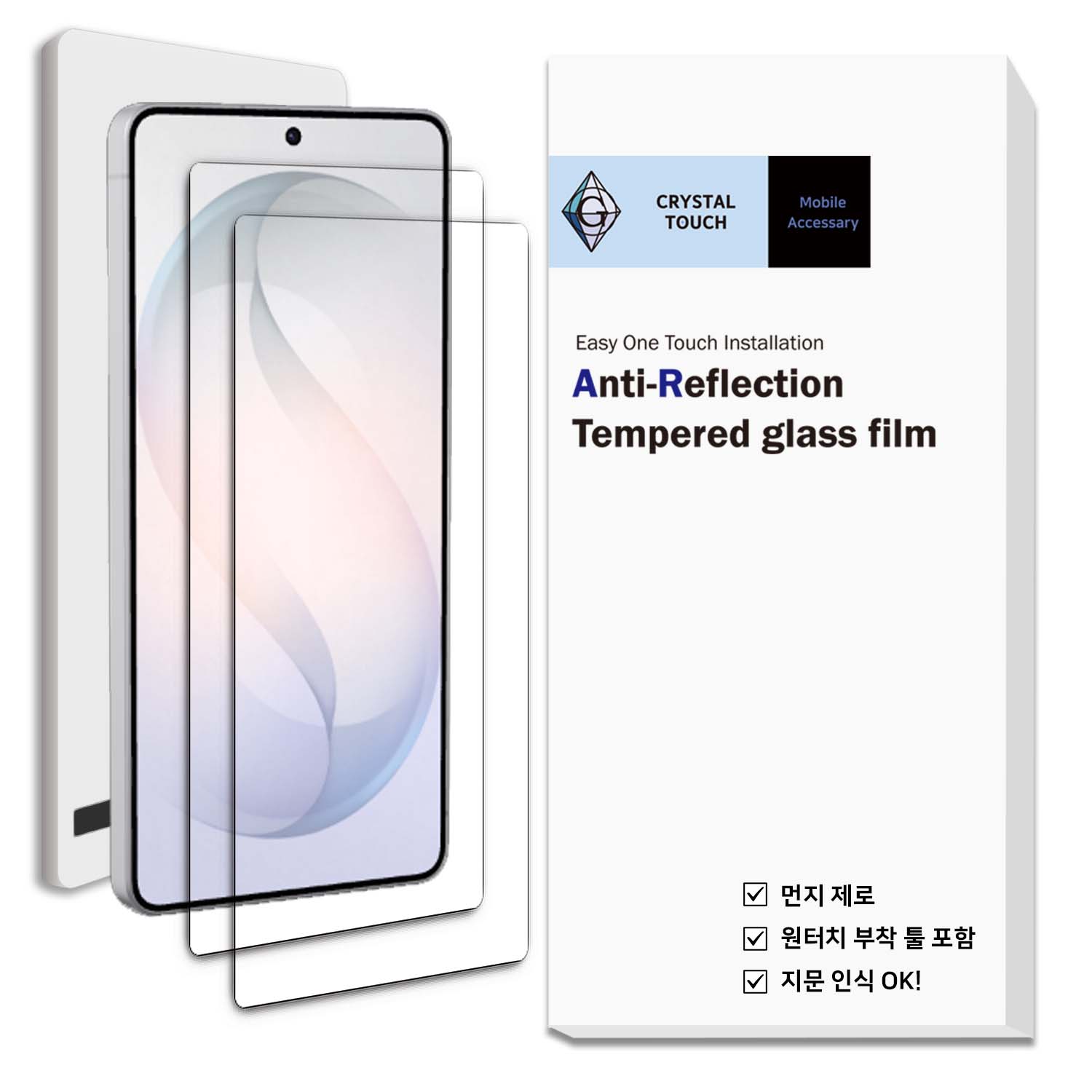 크리스탈터치 갤럭시 AR 저반사 자동 먼지 제거 원터치 부착 강화유리필름., 2개 33,900원