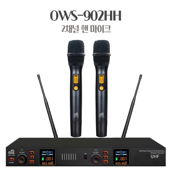 GNS OWS-902HH 2채널 무선 핸드마이크 강의용 행사용 공연용마이크 295,000원