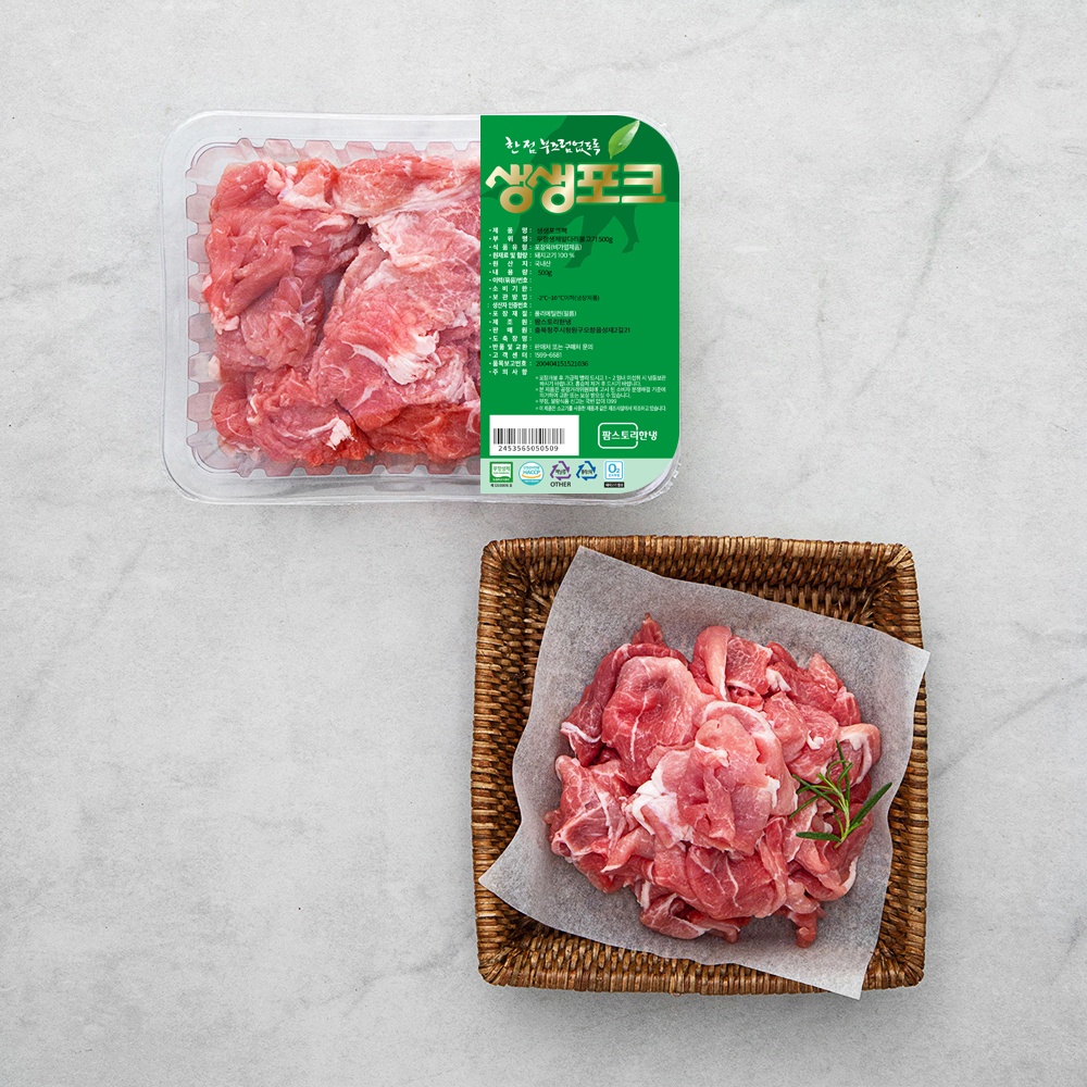 생생포크 한돈 무항생제 인증 앞다리 불고기 (냉장) 9,610원