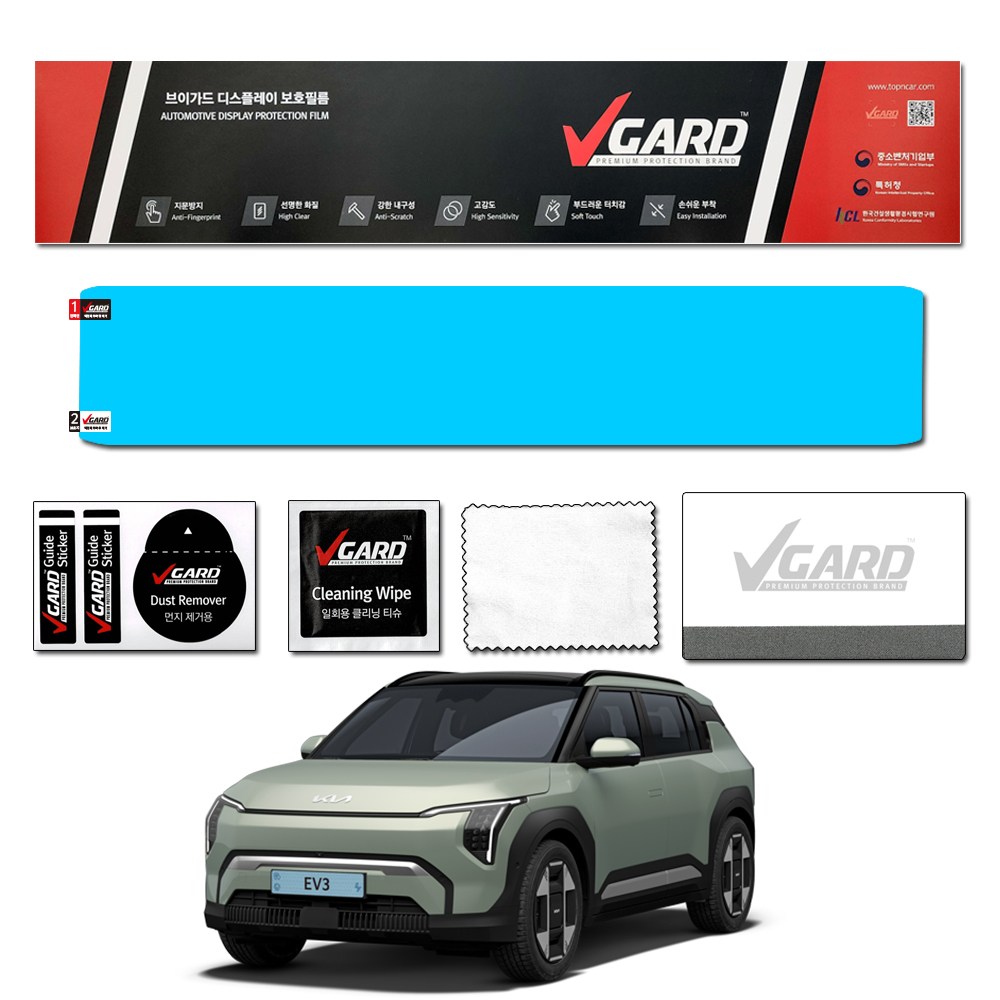 기아 EV3 보호필름 네비게이션 디스플레이 지문방지 보호필름 브이가드 23,000원