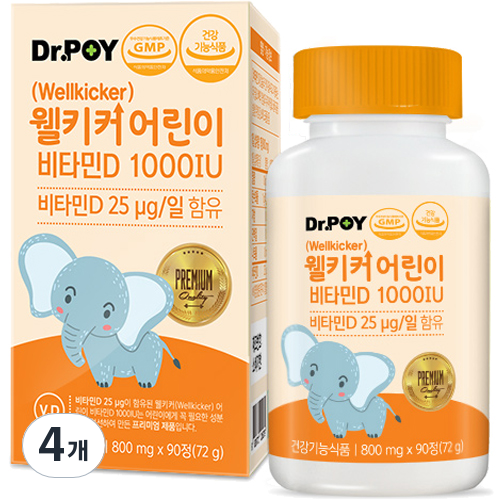 닥터포이 웰키커 어린이 비타민D 1000IU 72g 40,530원