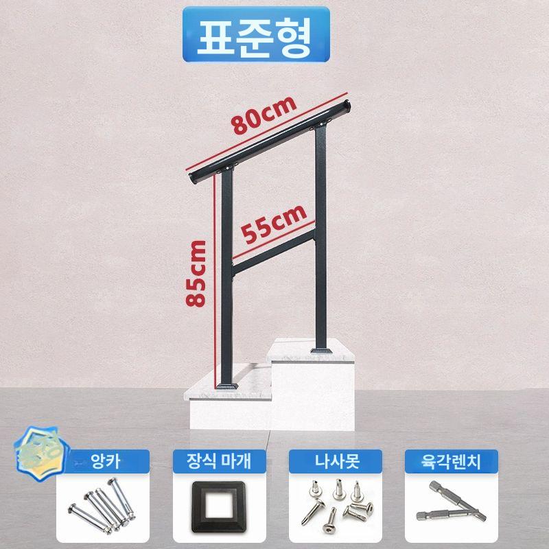 프렛픽 계단손잡이설치 계단손잡이설치방법 1.2M *3봉 기준 55,000원