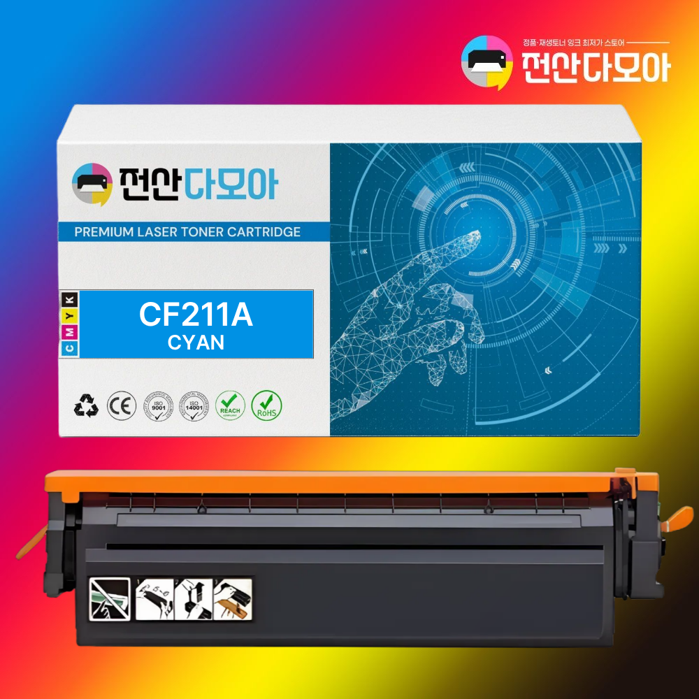 HP CF210A 재생 호환토너 Laserjet Pro 200 Color MFP M251n M251nw M276n M276nw 131A, 1개, CF211A 1.400매 파랑 12,500원