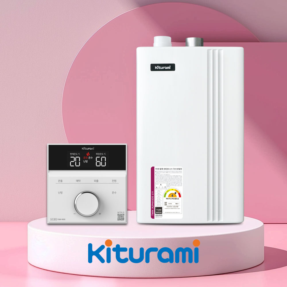 키움유통몰_귀뚜라미 트윈알파 ECO L11 귀뚜라미 일반보일러 가스경보기무료 가스줄 무상교체 서울/의정부/구리 출장비 없음 770,000원