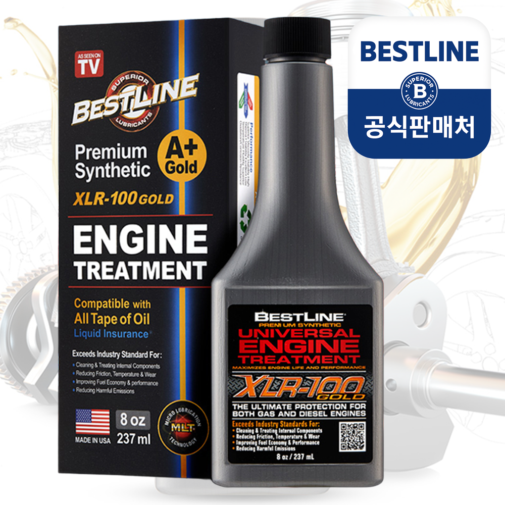 [본사 정품]베스트라인 엔진코팅제 연비 소음개선 출력 증가 엔진오일첨가제 29,800원