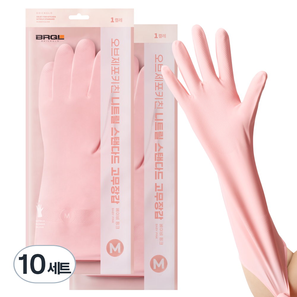 브릭글로 오브제포키친 질긴 니트릴 고무장갑 39,750원