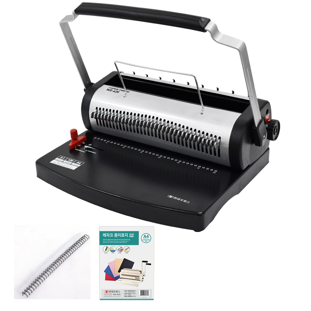 현대오피스 페이퍼프랜드 사무용 원형천공 와이어링 제본기 WS-620 + 링24개 + 표지40매 279,000원