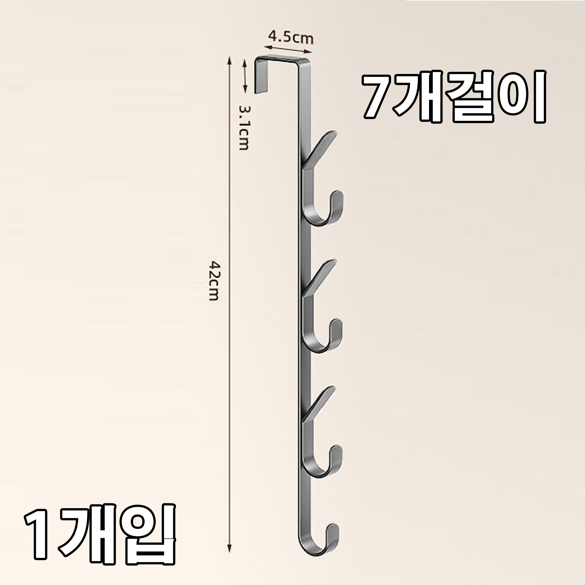 옷걸이/도어훅 문걸이 행거 문옷걸이,문걸이행거,방문옷걸이,문옷걸이행거,문걸이,도어훅,문걸이옷걸이,도어후크,도어옷걸이 문 옷걸이행거,방문 옷걸이 거치대,도어후크 문 옷걸이, 1개, 그레이 8,700원