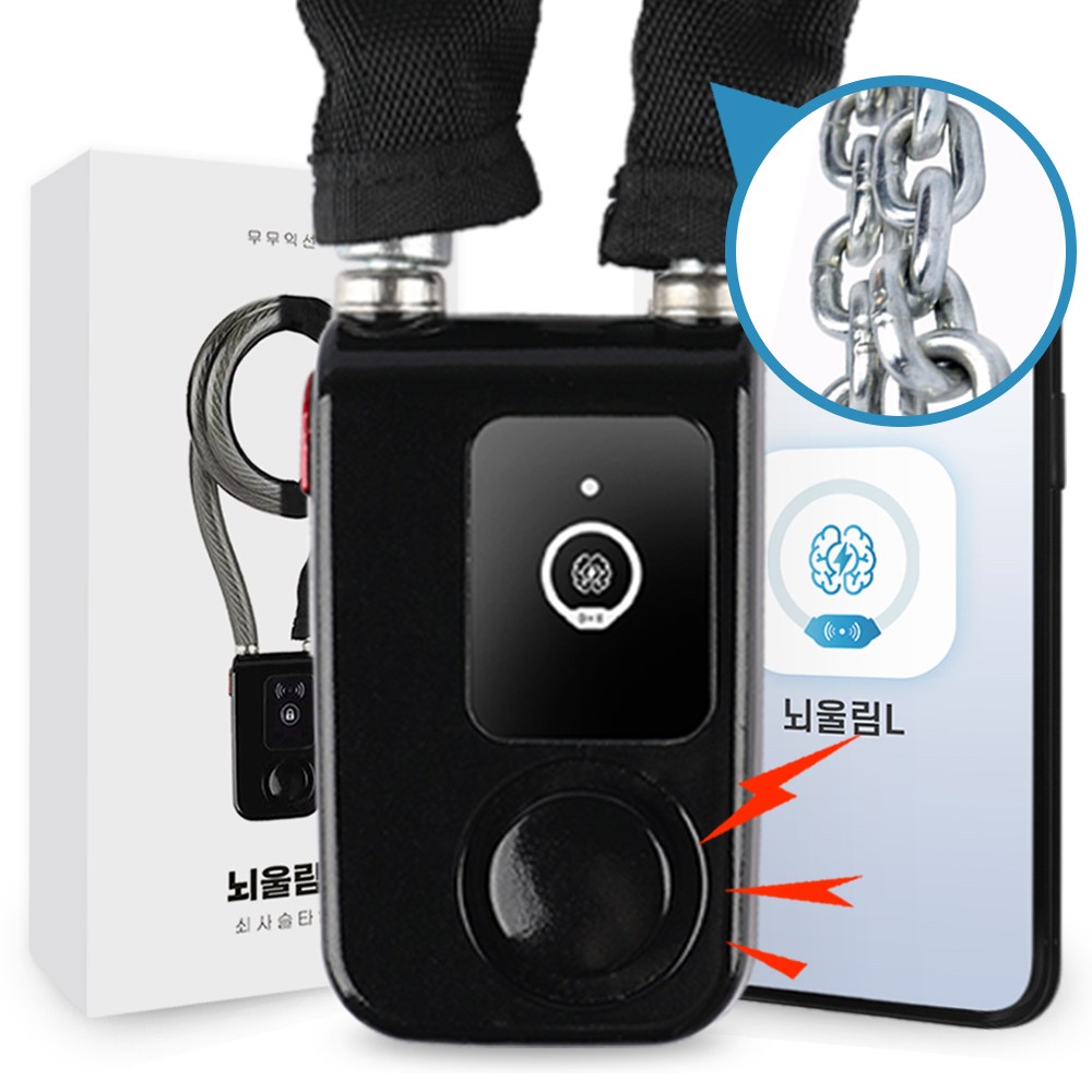 뇌울림L 자전거 자물쇠 경보기 블루투스 도난방지 전동 전기 킥보드 오토바이 잠금 장치, 블랙, 1개 77,800원