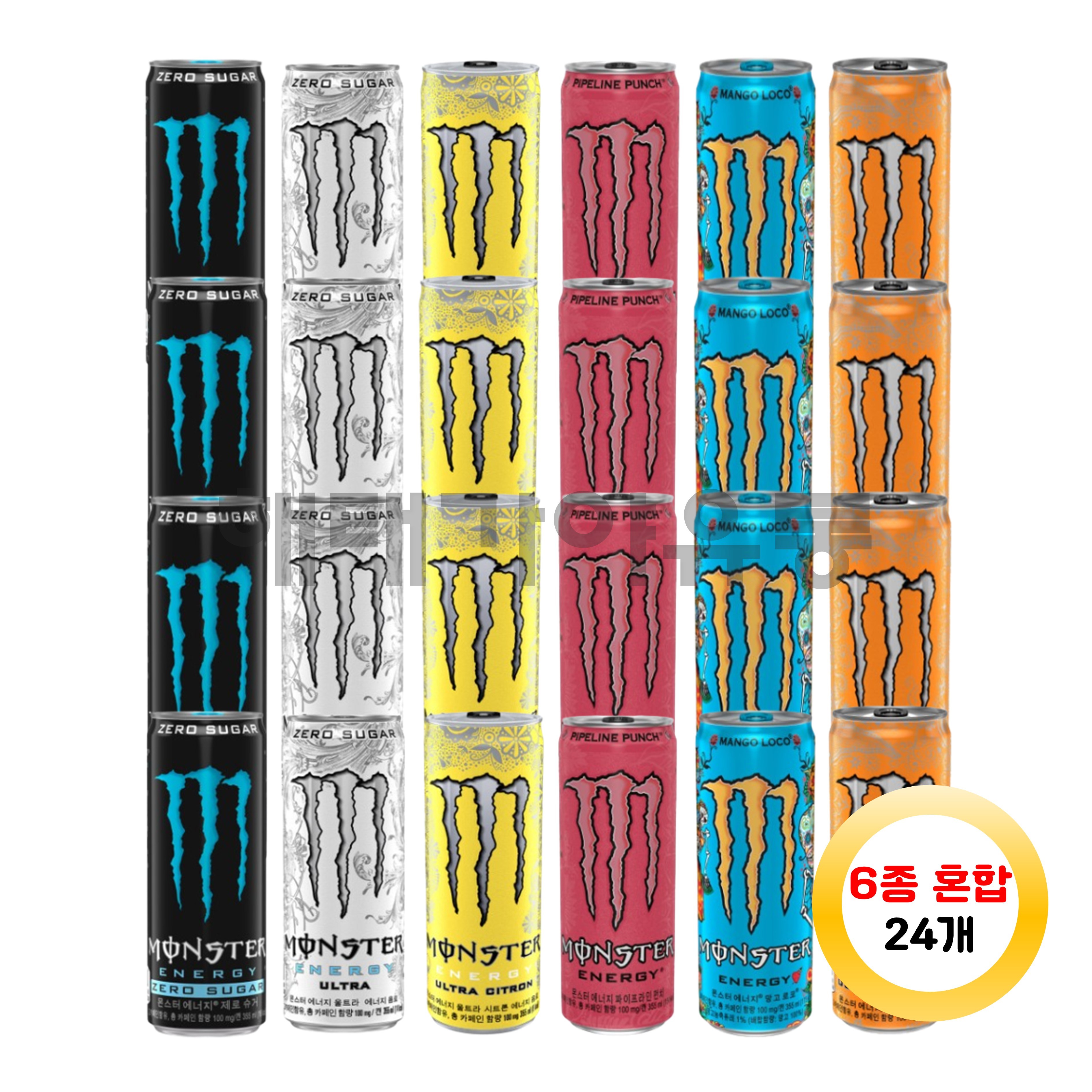 몬스터 에너지 355ml 총24캔 4-9종 혼합구성 그린3+제로3+울트라3+선라이즈3+시트라3+망고3+펀치2+피치2+레몬2 46,900원