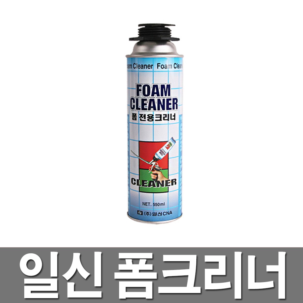 일신 폼 크리너 전용 폼건 세척용 세척제, 1개 5,370원
