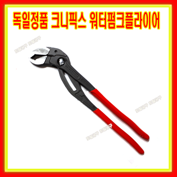 크니픽스 독일정품 워터펌프플라이어 87 01 400 (400mm) 첼라 130,000원