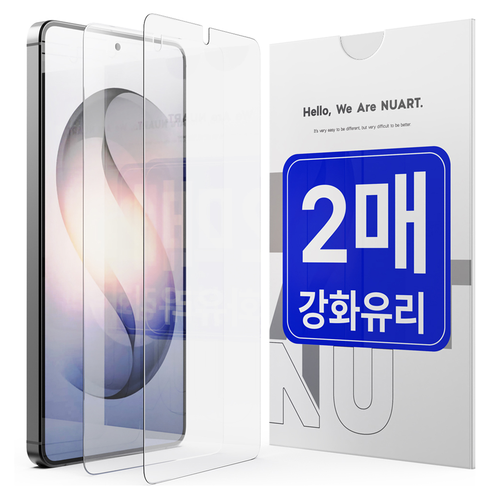 누아트 9H 0.2mm 지문인식 강화유리 액정보호필름 2개입, 1세트 5,900원