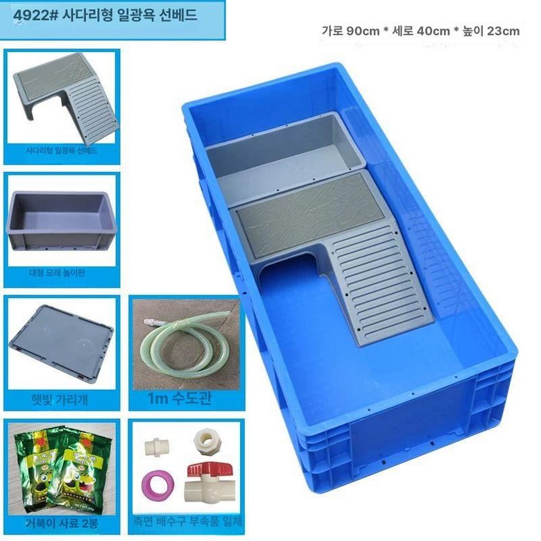 육지 거북 대형 반수생 회색 이집 아크릴 전구 이은신처 램프 쉼터 도마뱀 178,700원