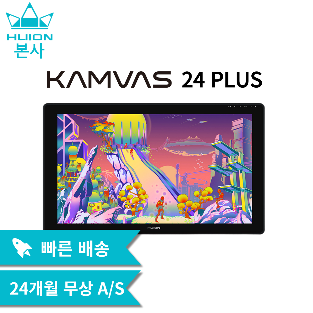 [휴이온 본사 스토어] 휴이온 액정타블렛 24인치 Kamvas 24 Plus 초고화질 1,350,000원