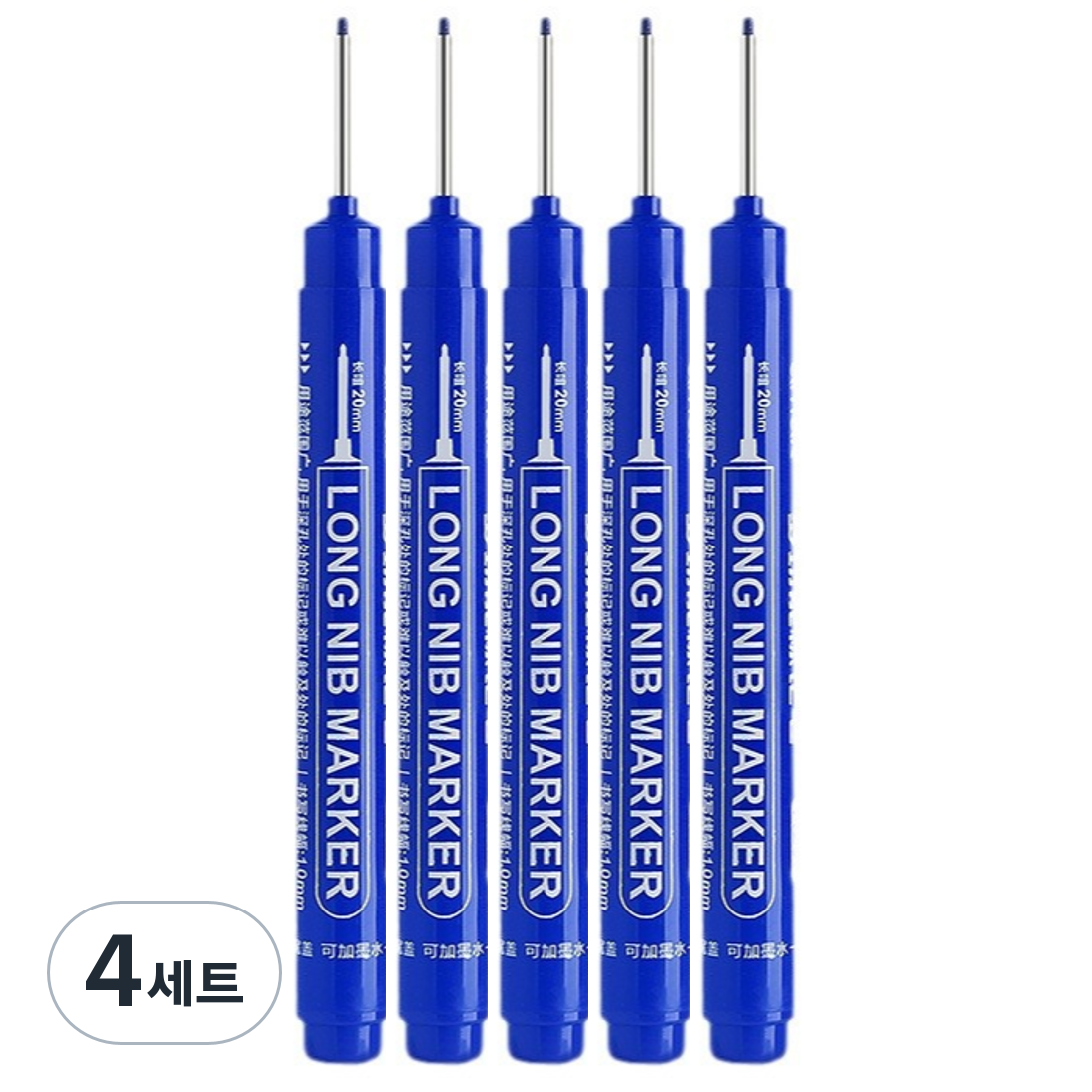 일상채움 공업용 산업용 작업용 20mm 긴촉 마카펜 5개 세트 19,900원