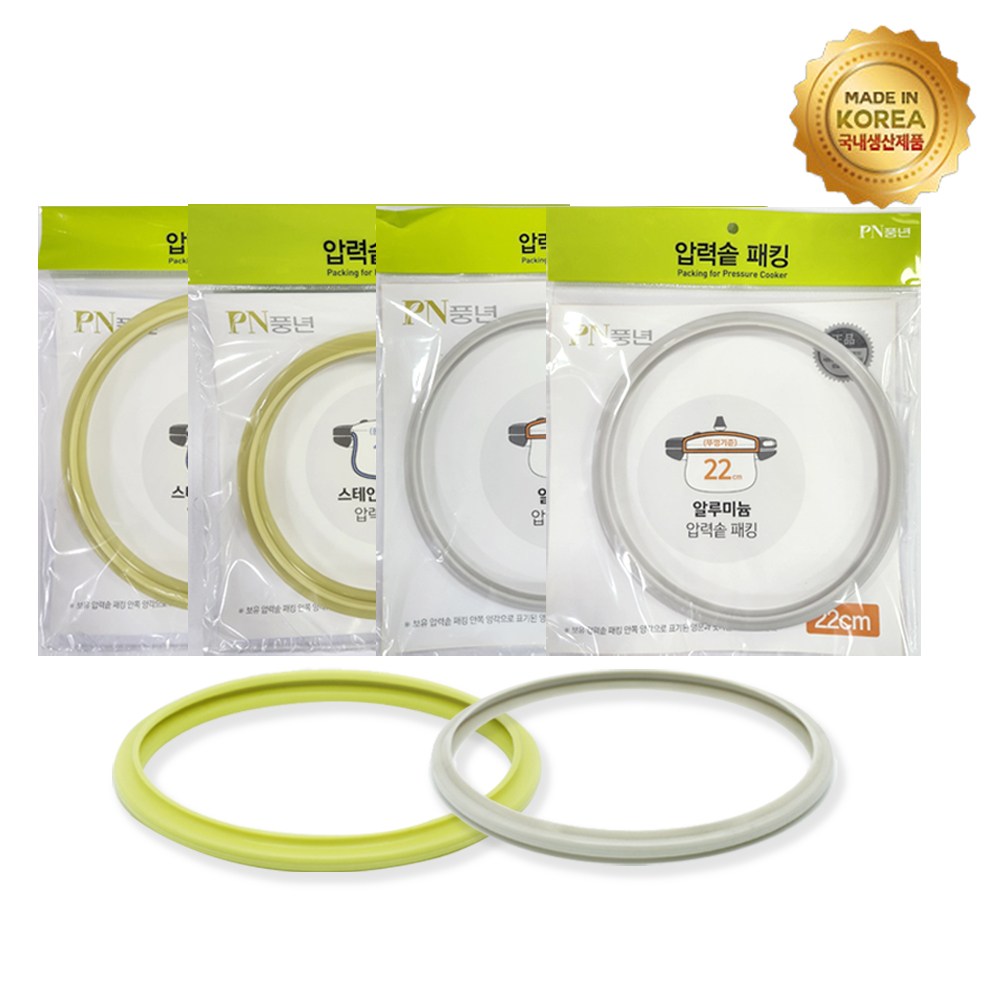 PN풍년 정품케이스 스테인레스 압력솥 전용 고무패킹 7,500원