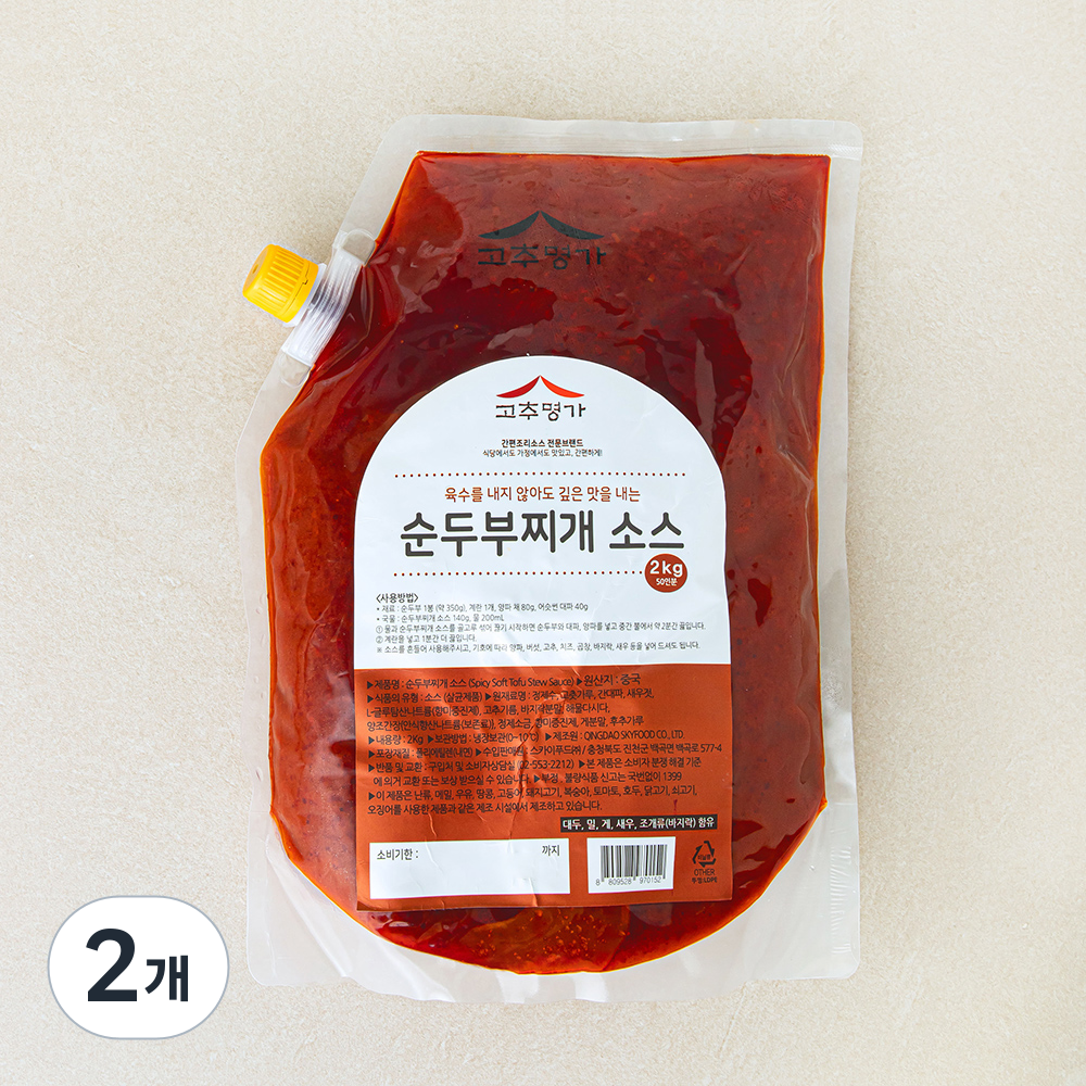 [로켓프레시] 고추명가 순두부찌개 소스, 2kg, 2개 23,430원