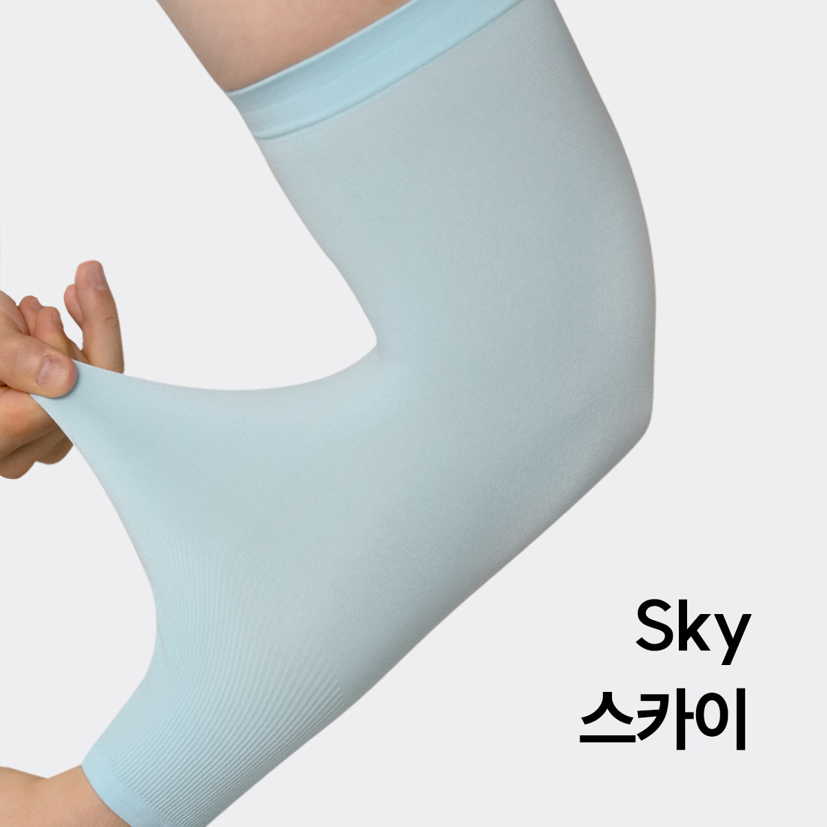 마른파이브 남녀공용 쿨 팔토시 1,300원