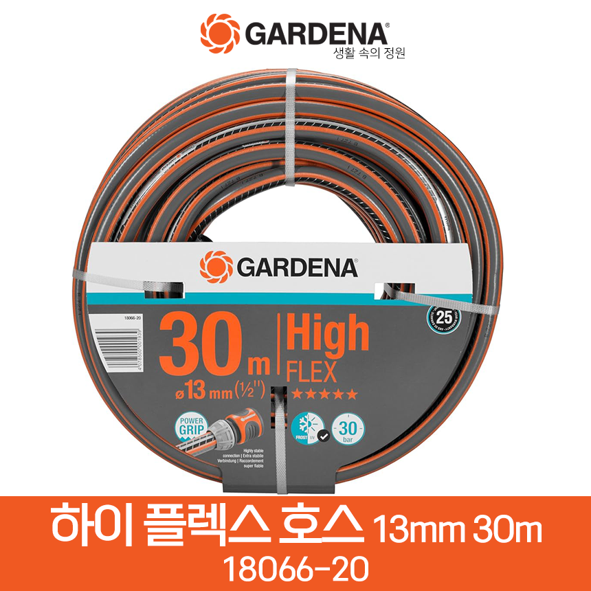 가데나 컴포트 하이플렉스 호스 13mm 30m (18066-20) PVC 30bar 고압 세차 정원 수도 물호스 95,000원