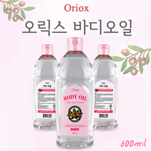 오릭스 (Oriox) 바디오일 , 호호바오일 함유 업소용 전신용 아로마오일 대용량 베이비 마사지오일 79,900원