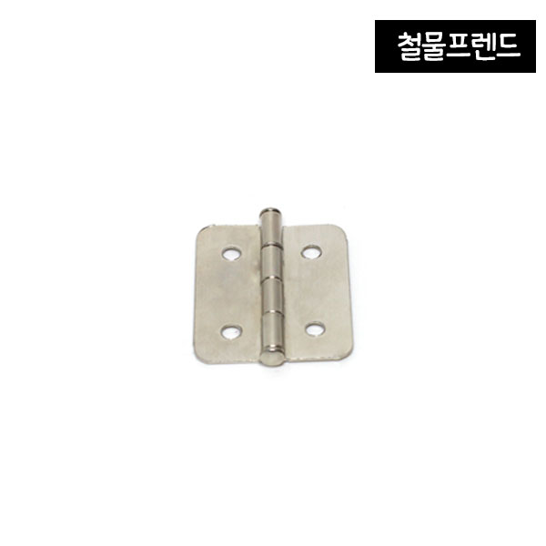 가구경첩, 우아미경첩(니켈)/1.5인치, 1개 500원