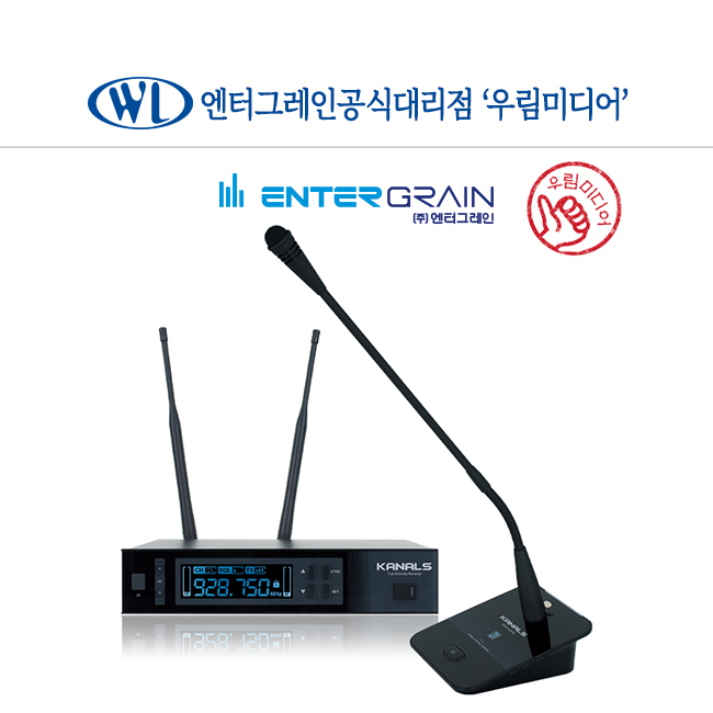 카날스 MWG-1500 무선 구즈넥마이크 강의용 회의용 / C타입 충전방식 480,200원