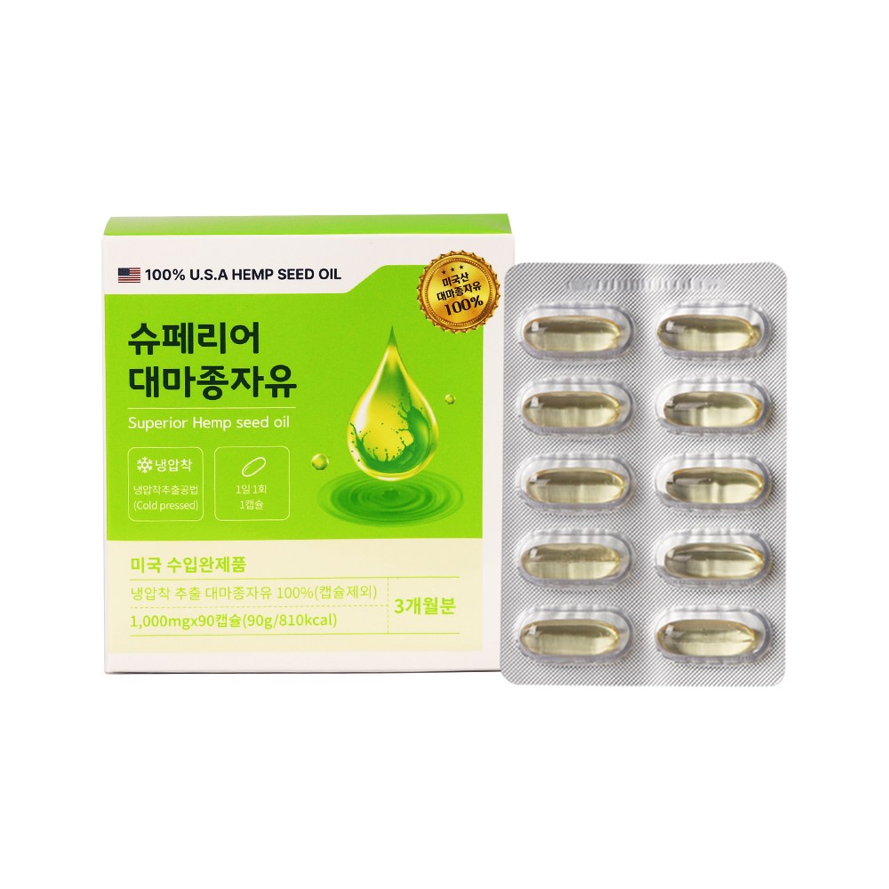 홈쇼핑 정품 신문 미국산 슈페리어 대마종자유 오메가, 1세트, 90회분 31,370원