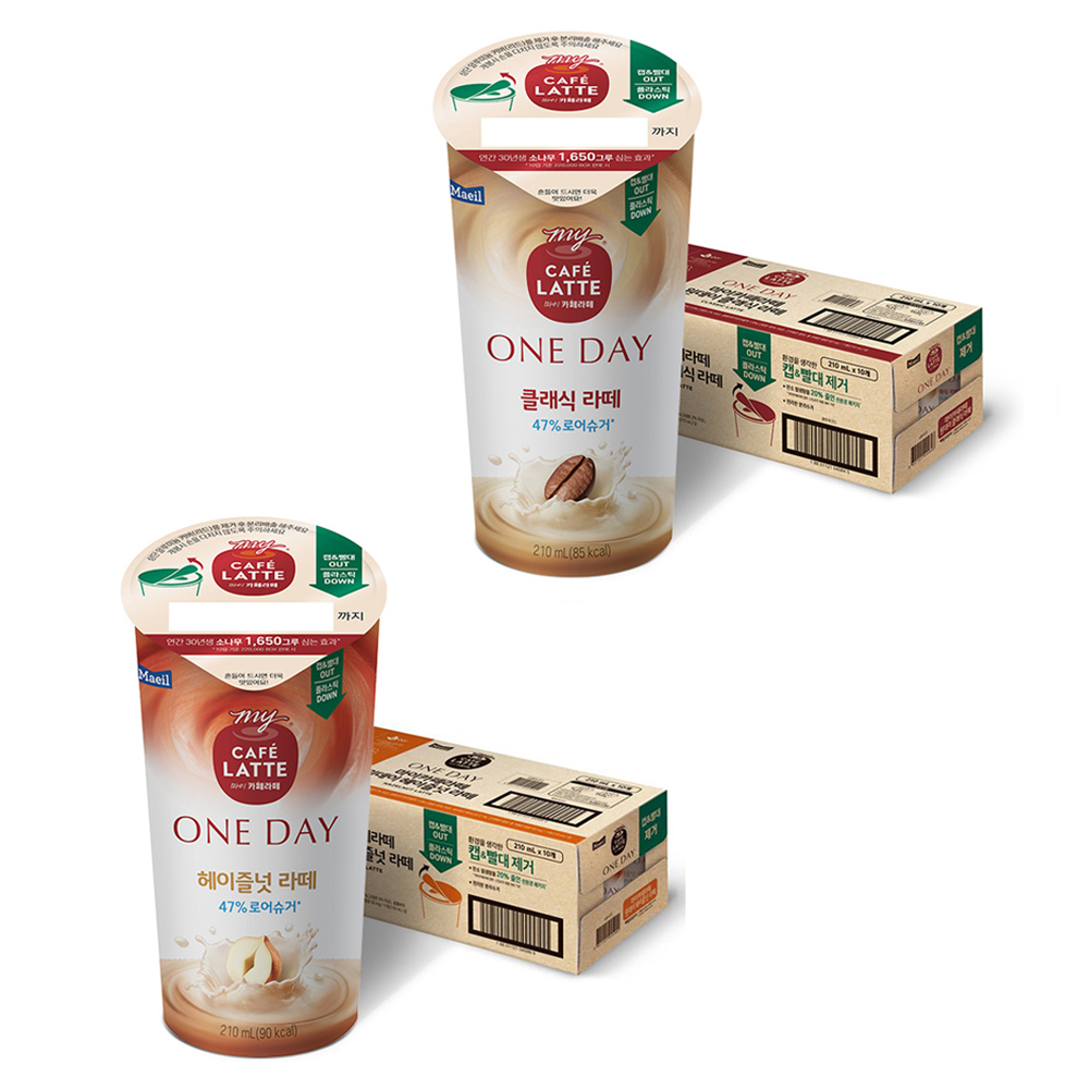 마이카페라떼 원데이 로어슈거 클래식라떼 210ml 10p + 헤이즐넛라떼 210ml 10p 22,400원