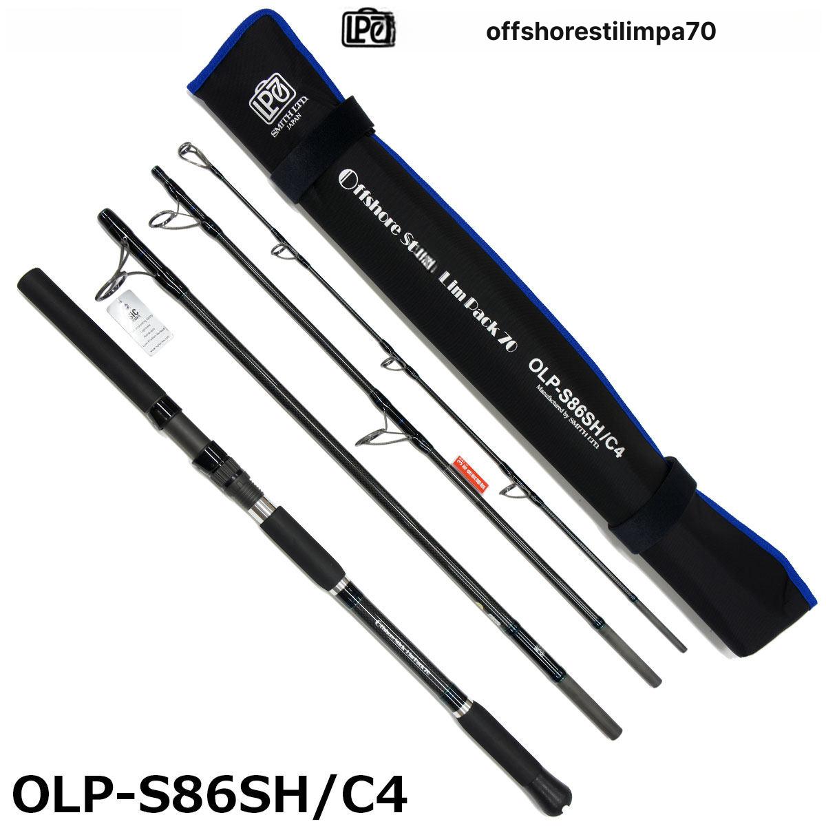 아부가르시아 25 솔티파이터 워킹 이카메탈 루어 오모리 1,057,100원