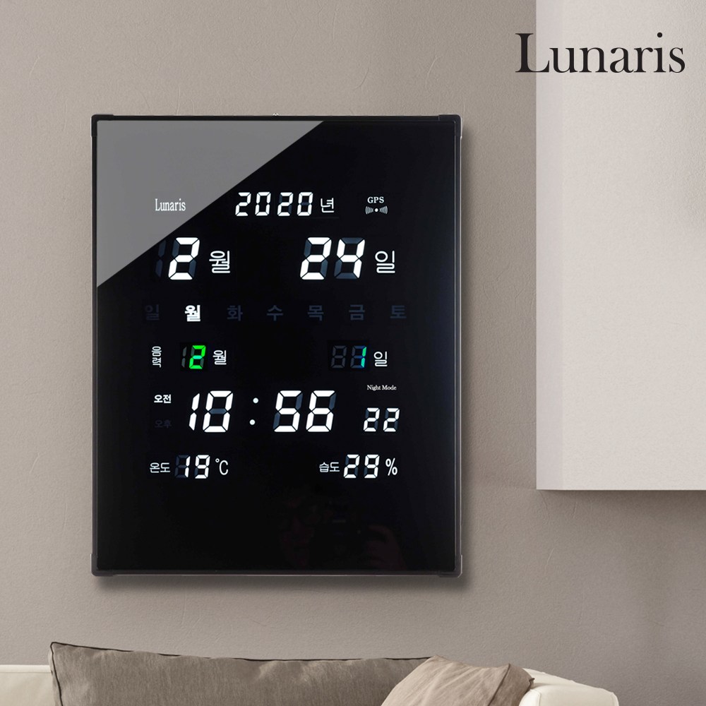 국산 루나리스 GPS 수신 LED 디지털 전자벽시계(대) 120,000원