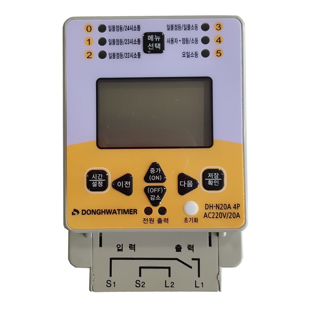 동화 국산 디지탈 간판타이머 N20A 대용량 1600W 정전보상10년 타임스위치 전기타이머, 1개 29,000원