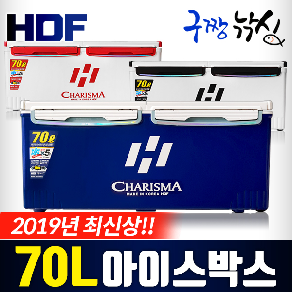 구짱낚시 해동 카리스마 빅 아이스박스 70L 70리터 대장쿨러 선상낚시 열기,우럭,갈치 낚시쿨러 434,000원