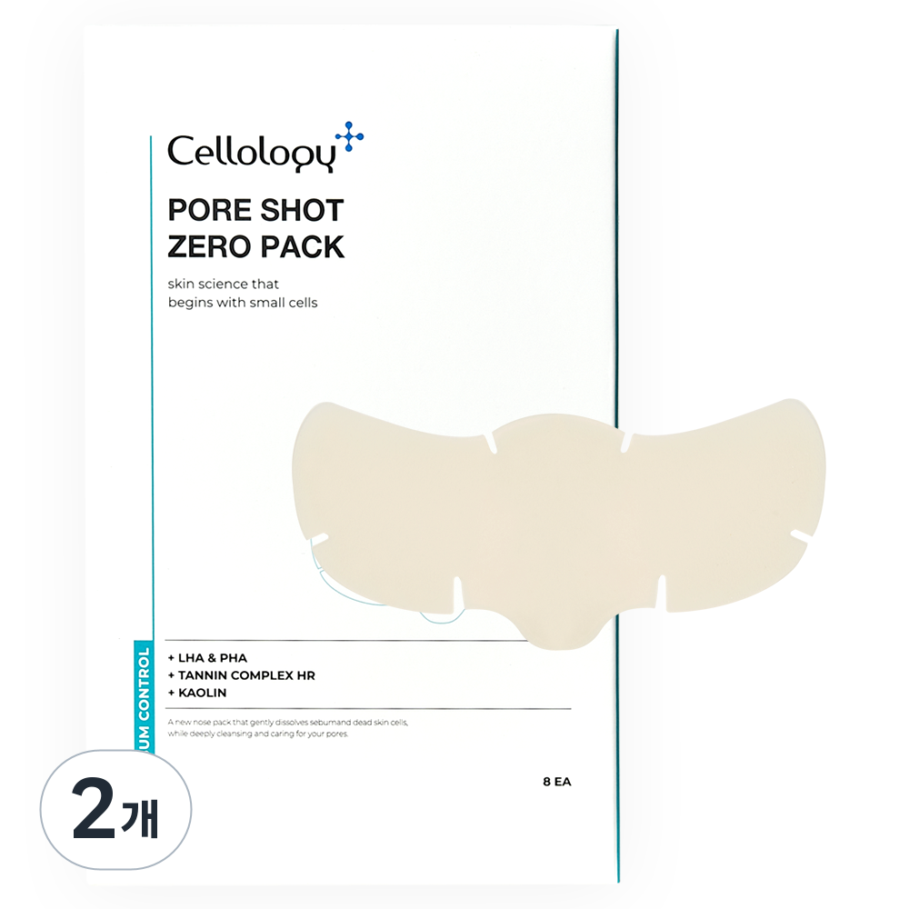 셀올로지 포어샷 제로팩 코팩 블랙헤드 피지연화, 2개, 8개입 42,900원