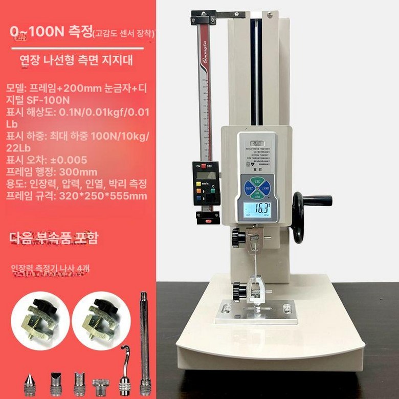 인장력 측정기 투과율 푸시풀게이지 계측기 당김력 테스트 텐션 장력 강도 디지털 517,800원