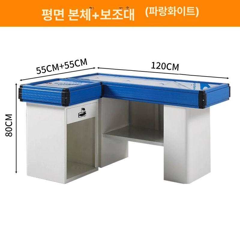 계산대 마트 인포데스크 편의점 포스대 업소용카운터 캐셔 239,800원
