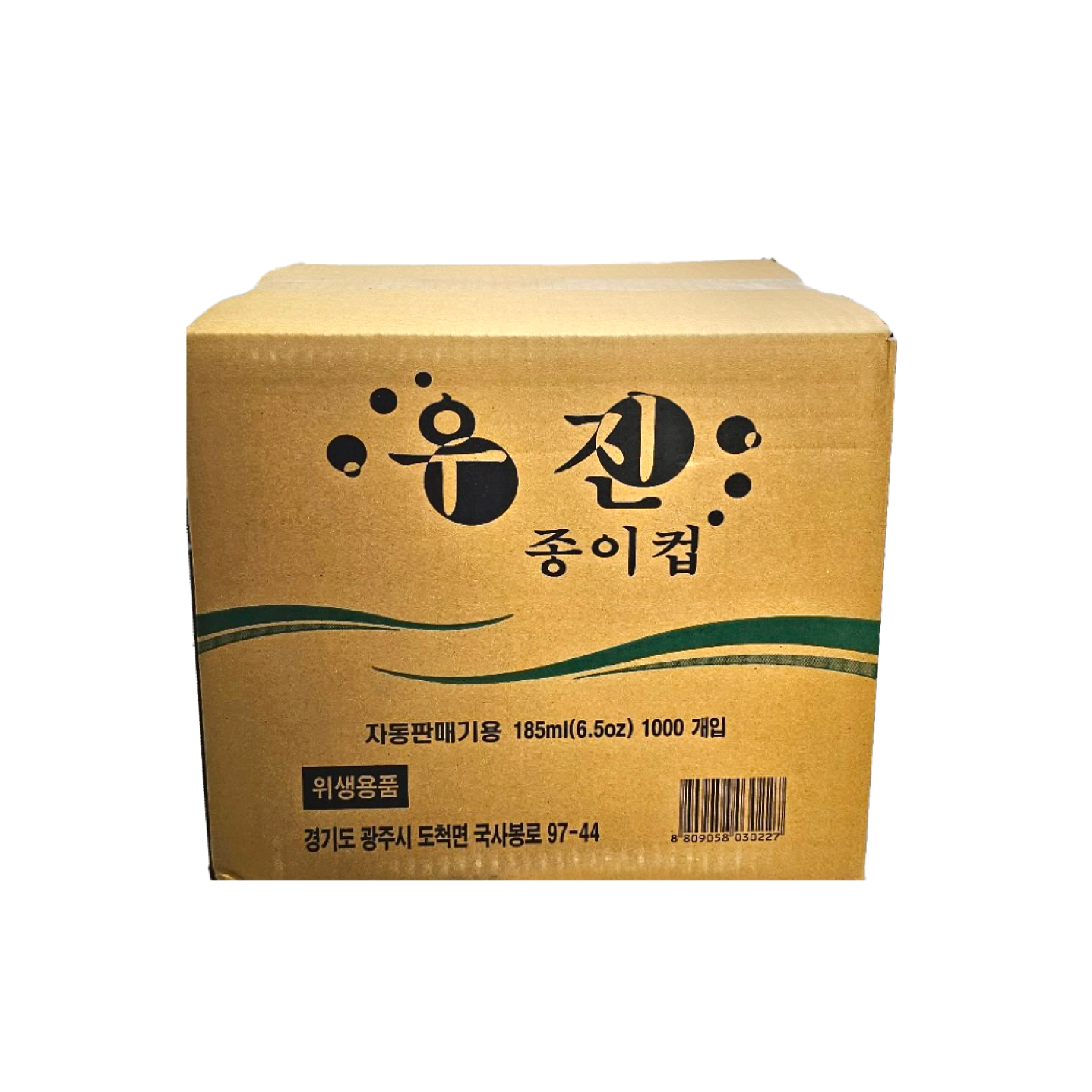 우진 종이컵 1000개 한박스 6.5온스 자판기용, 1개 10,990원