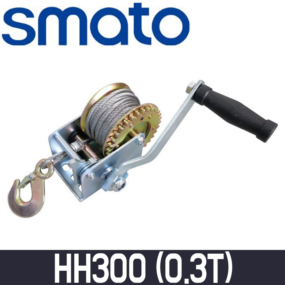 [스마토] 핸드윈치(와이어타입) HH300 / 장력0.3T, 1개 22,700원