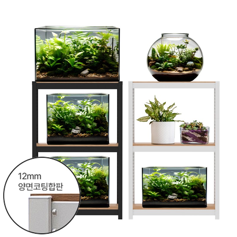 비바리움 테라리움 철제 조립식 어항 튼튼한 선반 3단 77,850원
