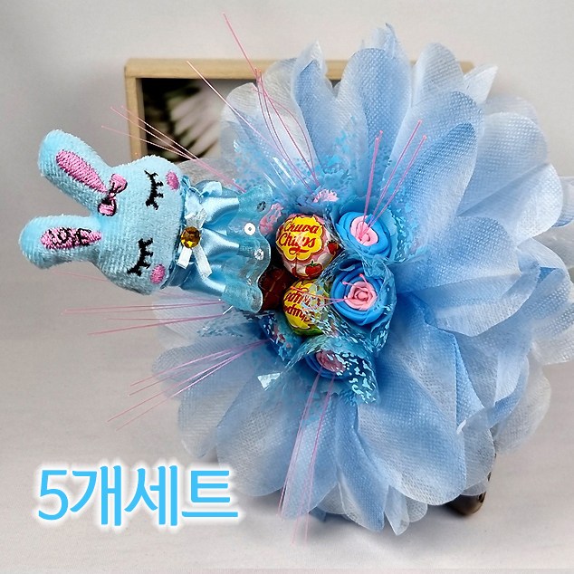 앤드플라워 사탕꽃다발(블루)(핑크) 사탕부케 졸업식 학예회 입학식 비누꽃 인형꽃다발 화이트데이 선물 24,900원