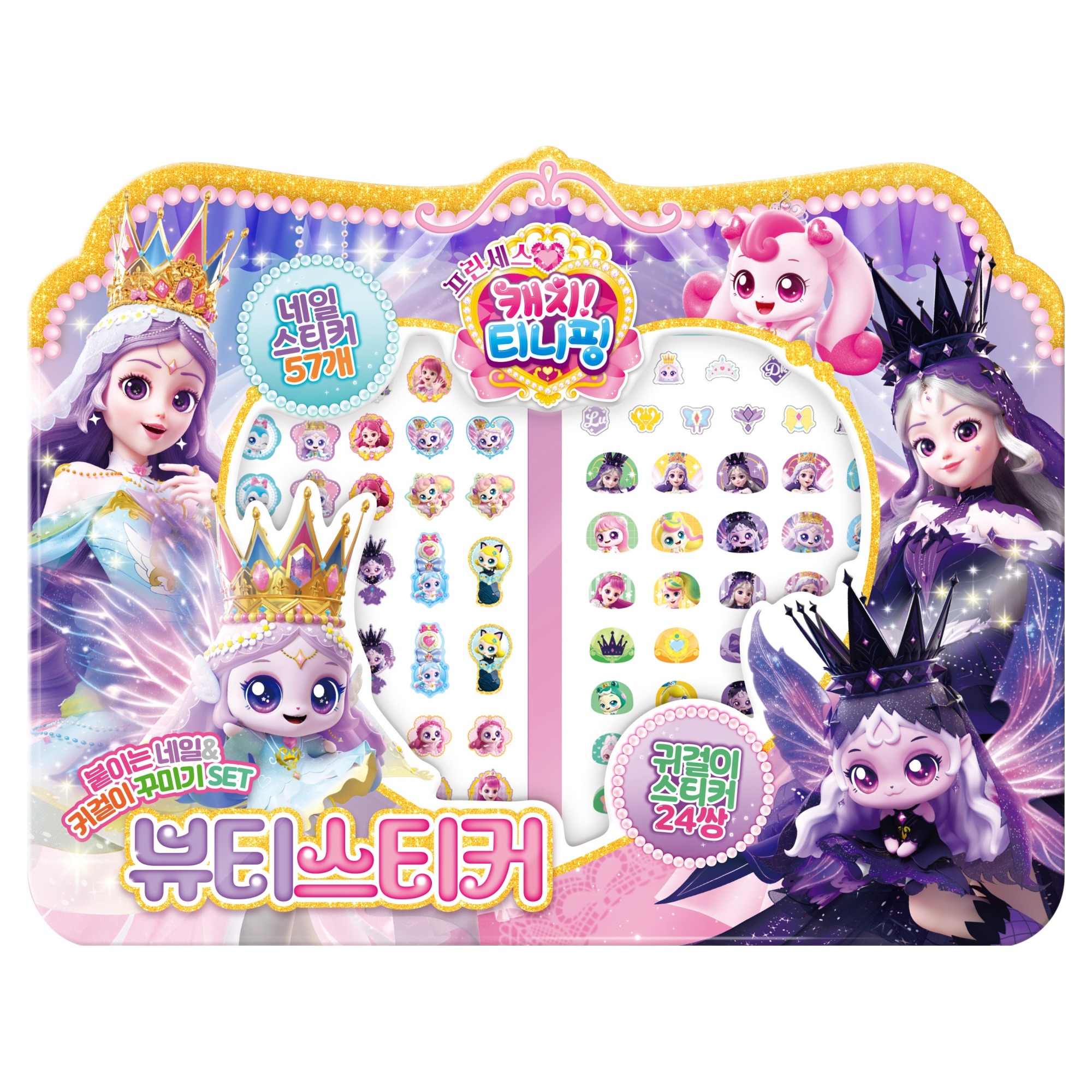 프린세스 캐치 티니핑 뷰티스티커 4,800원