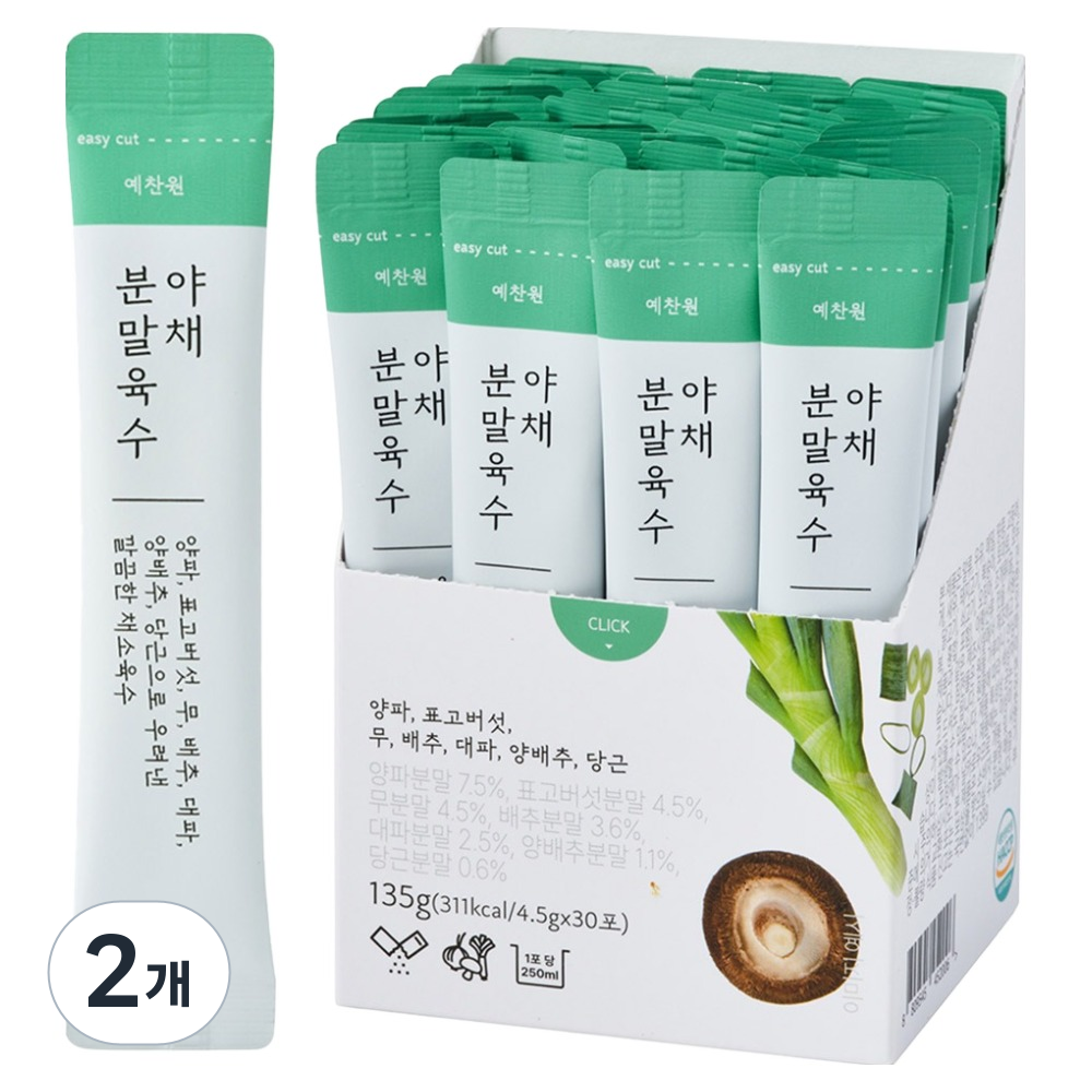 예찬원 야채 분말육수 30p, 2개, 135g 25,600원