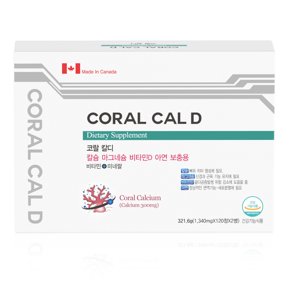 비헬스 코랄 칼디 240정 천연 칼슘 마그네슘 아연 비타민D 캐나다 116,700원