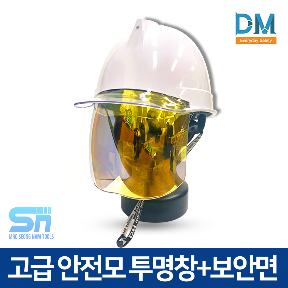 동명 안전모 보안면 고급 ABE 안전 DMS-S-330/GG-HM, 1개 33,000원
