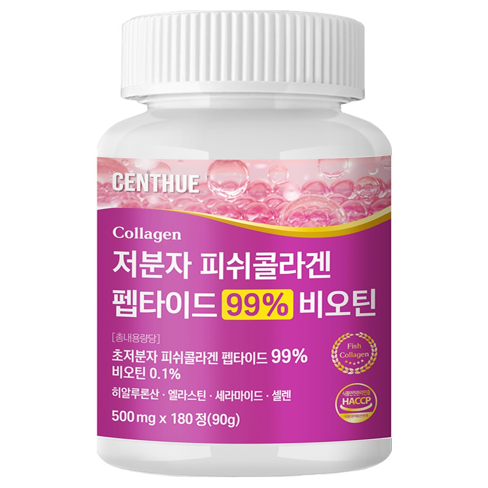 센트휴 저분자 피쉬 콜라겐 펩타이드 99% 비오틴 16,900원