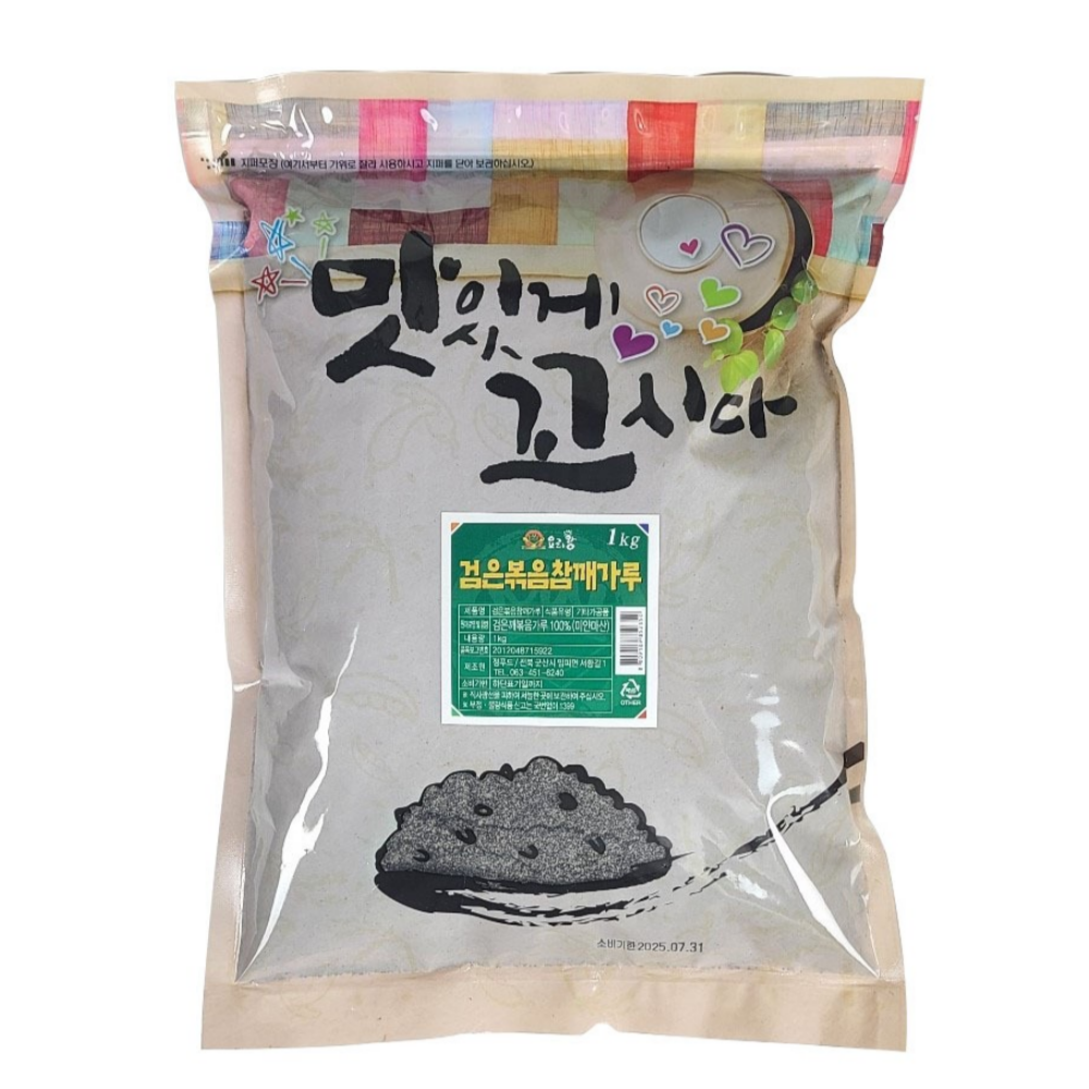 해피유통 볶음검은깨가루 흑임자가루, 1개, 1kg 13,900원