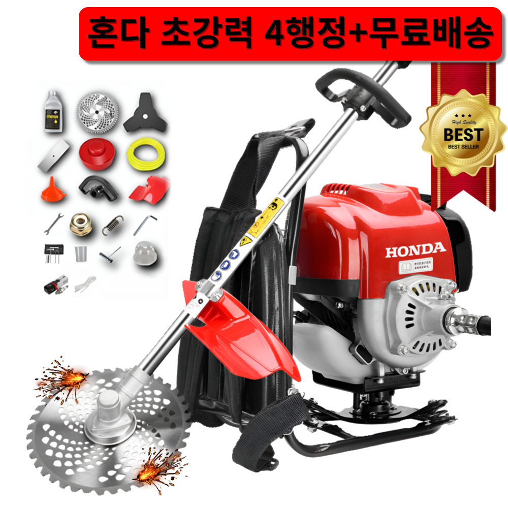 혼다 4행정 초강력 예초기 GX35 가솔린 엔진 제초기 잔디깎는기계 벌초 고출력 농업 잔디 배낭형 218,000원
